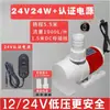 Bomba de Agua con Eje Cerámico de 24V para Limpiar Desechos de Peces Acuario Silenciosa Succión Inferior Pequeña DC12V Bomba de Circulación Tanque de Peces Bomba Sumergible