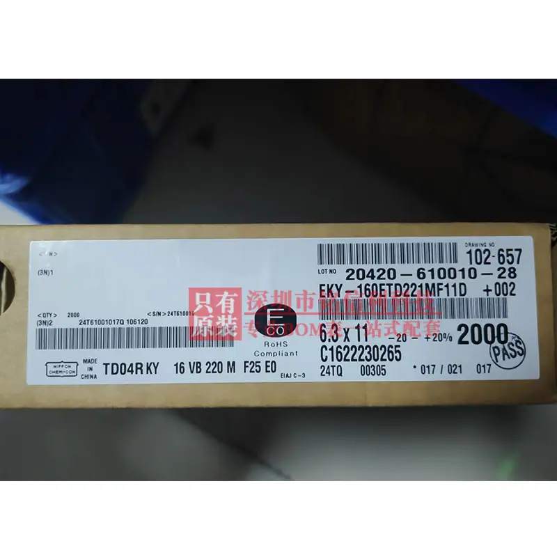 16V220UF-6.3X11-KY黑金刚2、