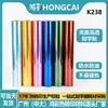 Vinilo Láser Holográfico Adhesivo Arcoíris Colorido Piezas de Corte para Manualidades DIY Pegatinas Decorativas Cortables Multi-Material