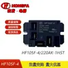 Relé Original para Ar Condicionado Hongfa Hf105F-4/220Ak-1Hst, Um Conjunto de Contatos Normalmente Abertos, 30A, Quatro Pinos, 240Vca