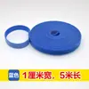 Gestores de Cables de Velcro Doble Cara de 5m, Correas Autoadhesivas de Gancho y Bucle, Ataduras de Almacenamiento para Sala de Servidores de Cables de Fibra Óptica
