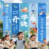 Estamos Começando a Escola, Banners de Tecido Decorativos para Pendurar, Decoração de Inauguração de Turma para Jardim de Infância e Ensino Fundamental, Tecido de Fundo Grande