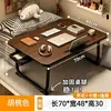 Mesa pequeña plegable de noche para dormitorio de estudiante, soporte para portátil, escritorio de computadora, mesa de lectura, mesa para libros ilustrados para el hogar