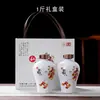 Botella de Vino de Cerámica Jingdezhen 1kg 2kg 3/5/ 5kg Botella Vacía Set de Vino Sellado Retro Olla de Vino para el Hogar con Caja de Regalo