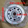 Chasis de piezas de embrague de motocultivador Tipo 171 Tipo 105-135 Conjunto de embrague 170F 173F 178F 186F