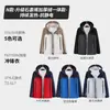 Ropa de trabajo rompevientos para personal de restaurante, repartidores, tiendas de té de burbujas y hot pot, chaqueta de trabajo para primavera y otoño con logotipo impreso personalizado