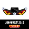 Luces LED Decorativas Triangulares para Ventana de Coche, Ojo de Diablo, Inalámbricas y Solares, Sin Cableado Requerido para Ambiente Interior