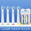 Los Cabezales de Cepillo de Dientes Obl son Compatibles con Cepillos de Dientes Eléctricos Oral-B, Cabezales de Repuesto Rotatorios Io para Venta al por Mayor con Cerdas Suaves