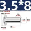 Remache Semitubular de Acero Inoxidable 304 Gb873 Cabeza Plana Redonda Núcleo Hueco Remache Hueco M2M2.5M3M4M5M6Mm