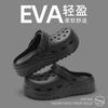 Verano Transfronterizo Temu Dropshipping Zuecos Ultraligeros de Eva de Suela Gruesa para Uso en Exteriores, Cómodos Zapatos Casuales de Playa para Parejas