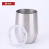 Comércio Exterior 12oz Porta-Ovo 304 Aço Inoxidável Camada Dupla Vácuo Casca de Ovo Copo Térmico Taça de Vinho Tinto Presente Corporativo