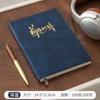 Cuaderno Personalizable con Textura de Cuero, Textura Similar a la Piel, Impresión de Logo Disponible, Alta Calidad, Grueso, Estilo Ejecutivo, Bloc de Notas Simple
