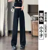 Calça Esportiva Skinny de Qualidade para Mulheres 2026 Nova Calça Mágica Lulu Solta Emagrecimento Estilo Americano Casual Calça de Perna Larga para Mulheres