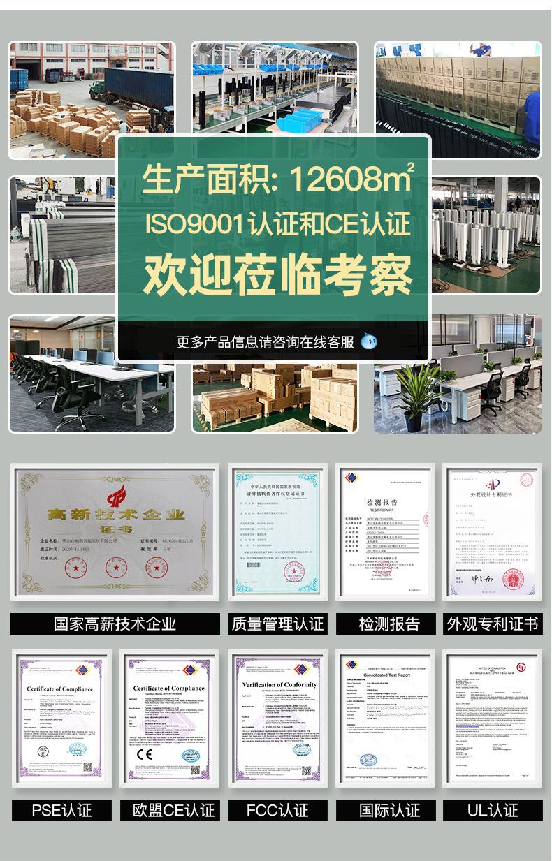 畅腾单双电机电动升降桌-智能电动升降桌-现货现发升降电脑办公