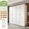 Armario de Acero para Dormitorio del Hogar, Fácil Montaje, Nuevo Modelo 2026, Moderno Minimalista, Apartamento Pequeño, Armario Metálico Ecológico