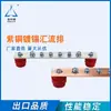 Procesamiento de Punzonado de Barra de Cobre Zhejiang T1, Fabricante de Bloque de Terminales de Barra de Cobre Estañado