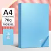 Papel de Cópia Colorido A4 80g Papel Colorido Pacote Único Colorido Misto 100 Folhas Papel de Cópia Jardim de Infância Crianças Artesanato Dobradura