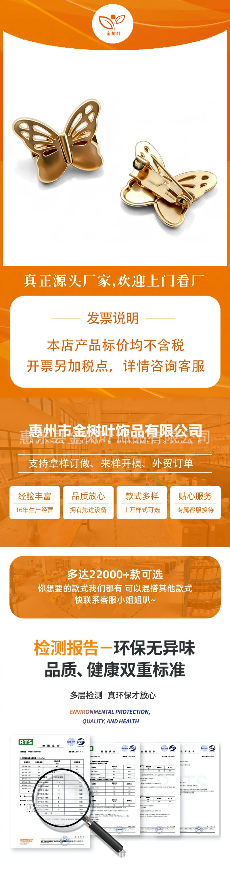 1.详情前段_.jpg
