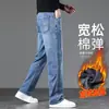 Jeans Gruesos de Terciopelo Plus de Gama Alta para Hombre Pierna Recta Holgada Pierna Ancha Casual para Edad Media Tallas Grandes Bolsillo Inclinado Pantalones de Hombre Temporada Otoño Invierno