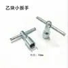 Llave de doble propósito oxígeno-acetileno, marco de valla de acetileno, accesorios de manómetro reductor de presión, llave de interruptor para cilindro de gas propano