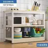 Prateleira de armazenamento para sala de estar, estante de lanches multicamadas, prateleira utilitária simples para varanda, armário multifuncional de piso para cozinha