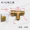Colección Completa de Accesorios para Compresores de Aire Sin Aceite: Bomba de Aire Compresión Métrica Codo de Escape Conexión de Tubería de Cobre Tapón en Ángulo Recto