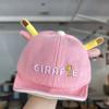 Sombrero de bebé primavera y otoño nuevo lindo súper lindo gorra suave con visera bebé otoño parasol gorra de béisbol de bebé moda