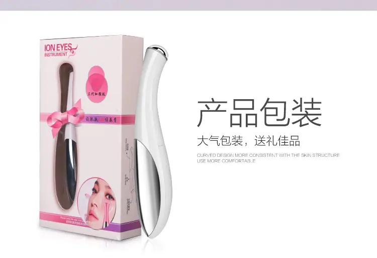 美眼仪750_20.jpg