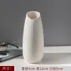 Jarrón de Cerámica Blanco Simple Cultivo en Agua Escandinavo Moderno Creativo Hogar Sala de Estar Mesa de Comedor Arreglo de Flores Secas Adornos Decorativos