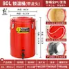 Balde de Arroz, Balde de Sopa, Balde de Polvo para Hielo, Balde de Leche de Soya y Té con Leche de Acero Inoxidable Comercial Aislado de Gran Capacidad para Venta Ambulante