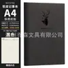 Personalización de Cuaderno de Negocios Transfronterizo, Personalizable con Logo, Cuaderno Grueso de Gran Capacidad con Hebilla, Bloc de Notas de Negocios de Alta Gama