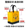Bolsa de regalo publicitaria con recubrimiento de película a color bolsa de entrenamiento de compras palabra impresa a medida bolso de mano no tejido logo personalizado