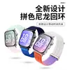 Adequado para Pulseira de Nylon Huawei Fit5, Pulseira de Velcro de Nylon de Três Argolas de Seção Dupla, Universal para a Série Huawei Fit4