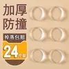 Almohadillas anticolisión de silicona para uso doméstico, almohadillas para manijas de puertas, almohadillas antichoque para puertas de gabinetes, pegatinas de pared, dispositivos anticolisión para refrigeradores, pegatinas para puertas