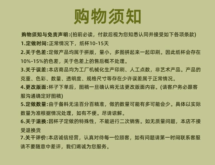 白卡新详情_14
