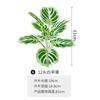 Simulação nórdica da Amazônia Planta Verde Folha de maçã Gel-passing Feel Leaf Plant Wall Matching Decoração de piso em vaso