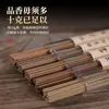 Varillas de Incienso Natural Personalizadas, Incienso de Madera Cruda de Madera de Águila para Uso Doméstico, Sándalo Laoshan, Incienso Jiangzhen, Osmanthus, Incienso de Pera de Ganso, Al Por Mayor