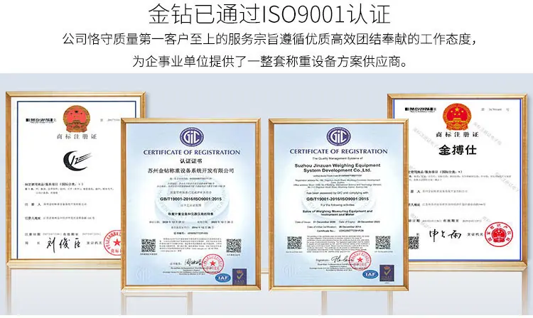 品质实力详情页_02_02.jpg