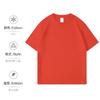 Camiseta Básica Versátil de Algodão Puro 180g para Homem Camiseta de Manga Curta para Publicidade Camiseta Cultural Logo Estampado Personalizado