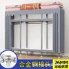 Guarda-roupa de aço de porta dupla extra-espesso, guarda-roupa simples, guarda-roupa de quarto extra-grande estilo chinês, guarda-roupa de cabeceira, armário de armazenamento e organização