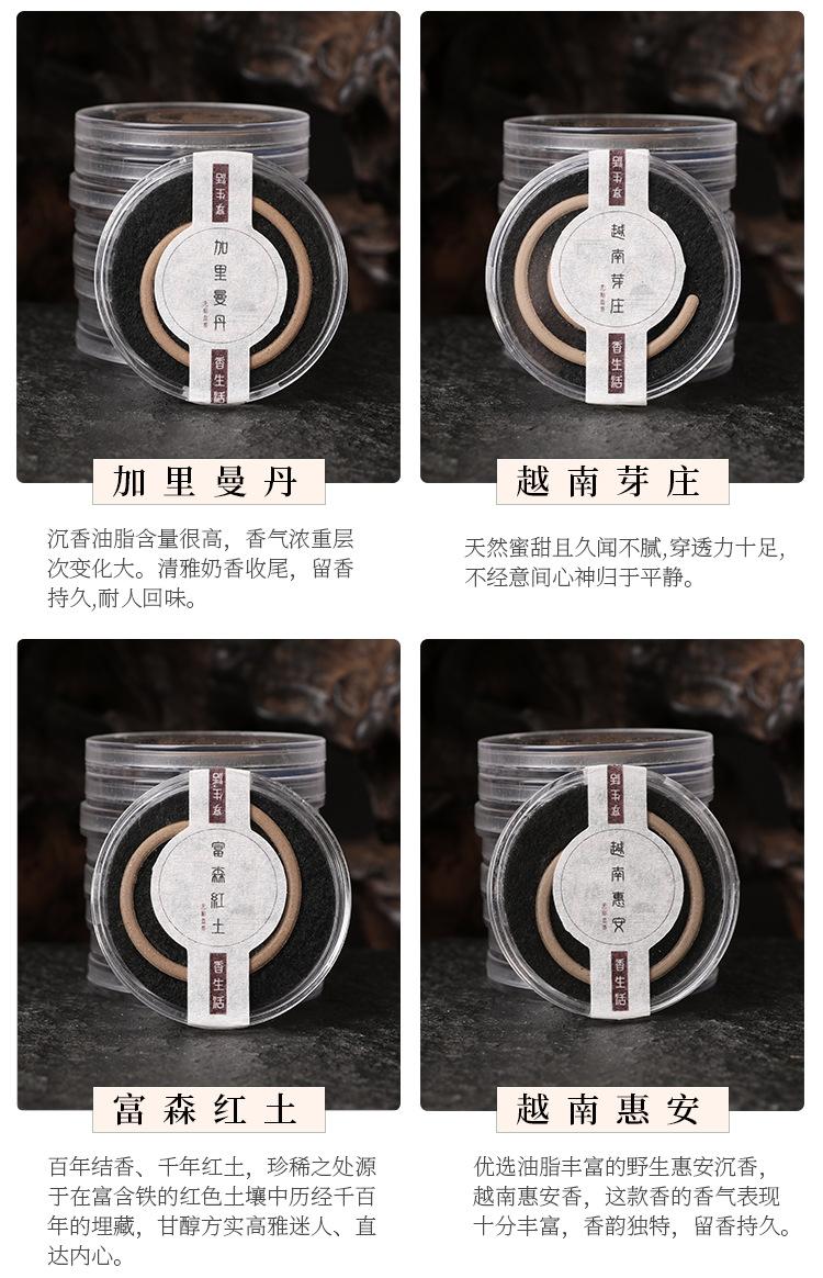 详情_05.png