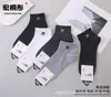 Calcetines Deportivos Bajos Kaisen Hongtongtong Primavera/Verano para Hombres y Mujeres, Calcetines Deportivos Bajos Lindos para Tobillo, Transpirables al por Mayor