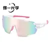 2026 Gafas de Ciclismo para Exteriores Película Real Gafas Deportivas para Bicicleta Gafas de Sol Resistentes al Viento Transfronterizas