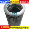 Suministro de Elemento Filtrante de Aceite de Retorno Hidráulico Hh8300E15008Z Elemento Filtrante de Excavadora de Aceite de Retorno Hidráulico Mecánico