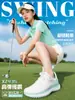 Zapatos de Golf Pgm Completamente Impermeables de Verano para Mujer Elásticos de Maíz Zapatos Deportivos para Mujer Amortiguación y Elevación