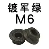 Parafuso Sextavado Externo Galvanizado Cor Verde Militar M6M8M10 para Motocicleta Veículo Elétrico, Parafuso Côncavo com Arruela GB5787