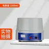 [Ronglipu] Aparato de Destilación Atmosférica de Vidrio Laboratorio Vacío Destilación Reflujo Dispositivo Aceite Esencial Hidrosol Purificación