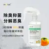 Spray Desodorante Corporal para Gatos y Perros, Desodorante Enzimático para Arena de Gatos, Eliminador de Olores de Camas para Perros, Spray Desodorante de Descomposición Enzimática Biológica, Personalizable