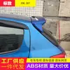 Adecuado para logo trasero Peugeot 206/207 207 206 hatchback modificado deportes gran accesorio de alerón de techo