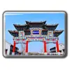 Grutas Yungang de Shanxi Montanha Wutai Suspensos SI Cidade Antiga de Pingyao Pátio da Família Qiao Adesivo de Geladeira de Vidro Cristal